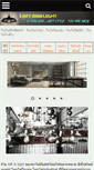 Mobile Screenshot of loftandlight.com