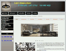 Tablet Screenshot of loftandlight.com